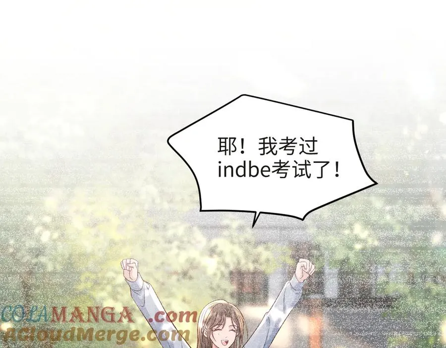 第18话 学姐的过去…… 第49页