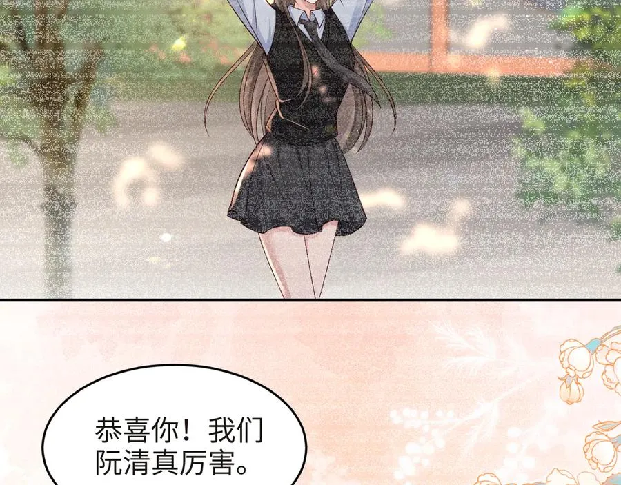 第18话 学姐的过去…… 第50页