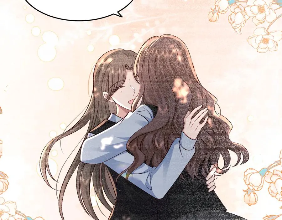 第18话 学姐的过去…… 第51页