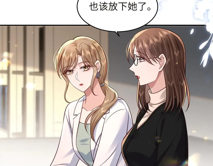 第18话 学姐的过去…… 第60页