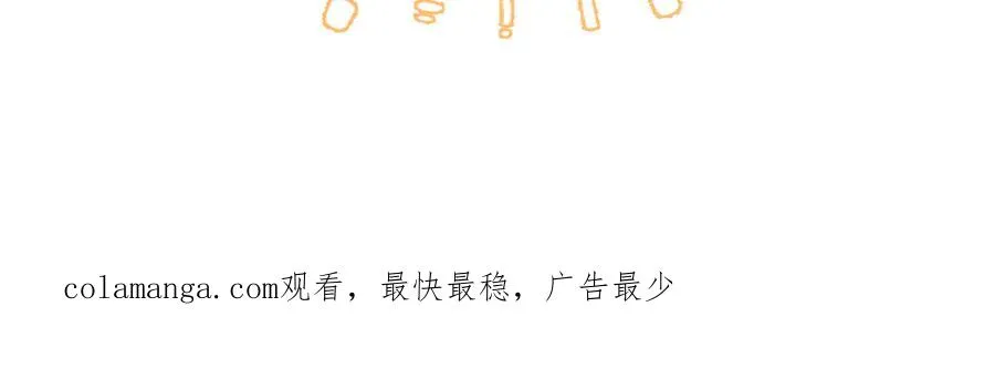 第18话 学姐的过去…… 第71页