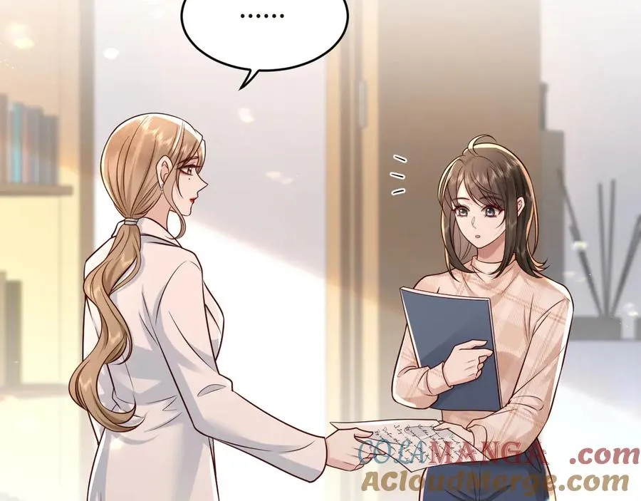 第19话 路遇白月光姐姐拼尽全力无法抗拒 第4页