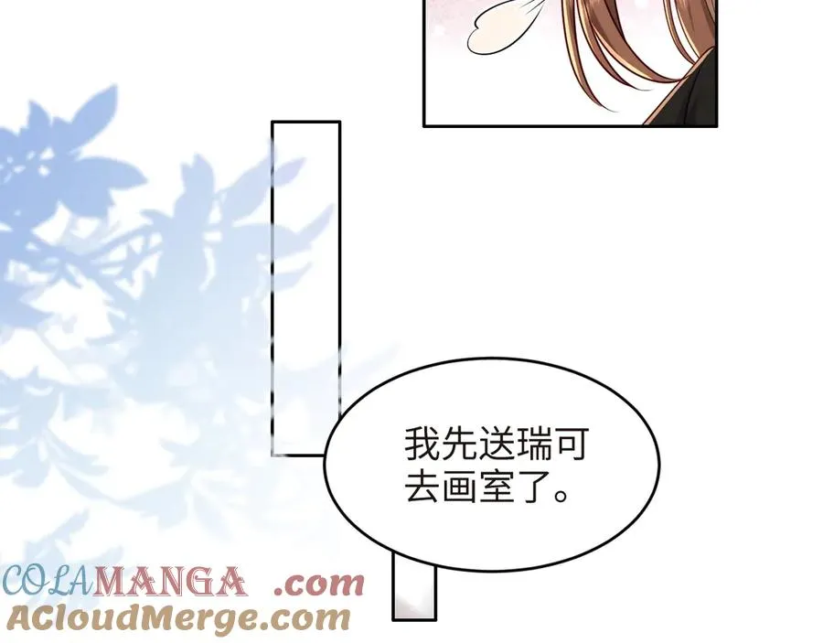 第19话 路遇白月光姐姐拼尽全力无法抗拒 第10页