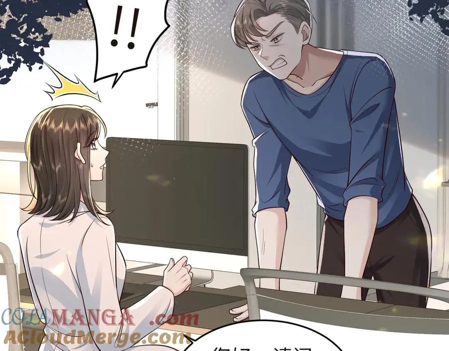 第19话 路遇白月光姐姐拼尽全力无法抗拒 第19页
