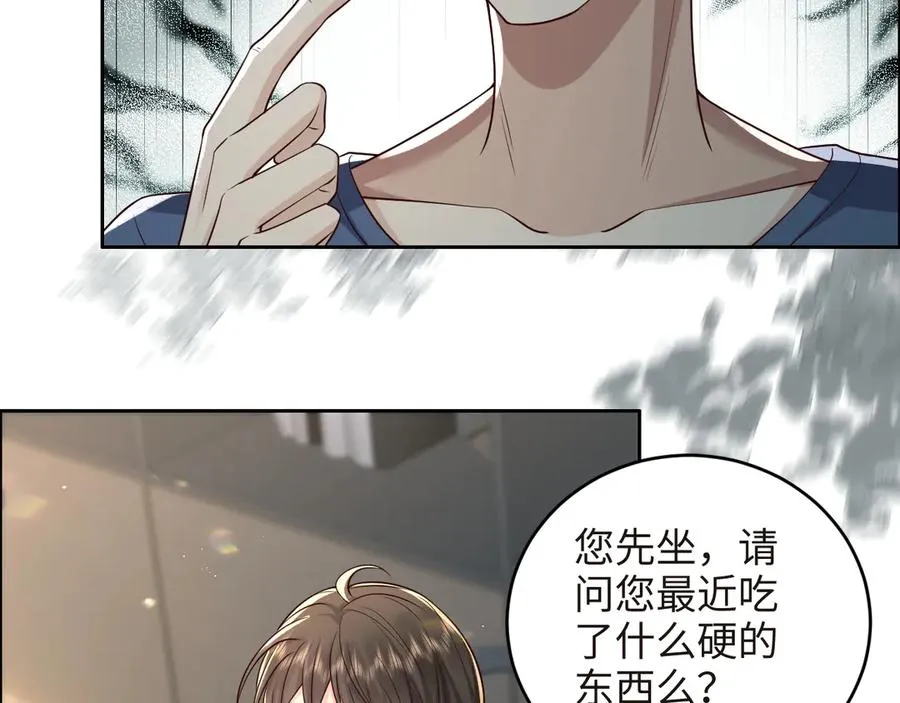 第19话 路遇白月光姐姐拼尽全力无法抗拒 第21页