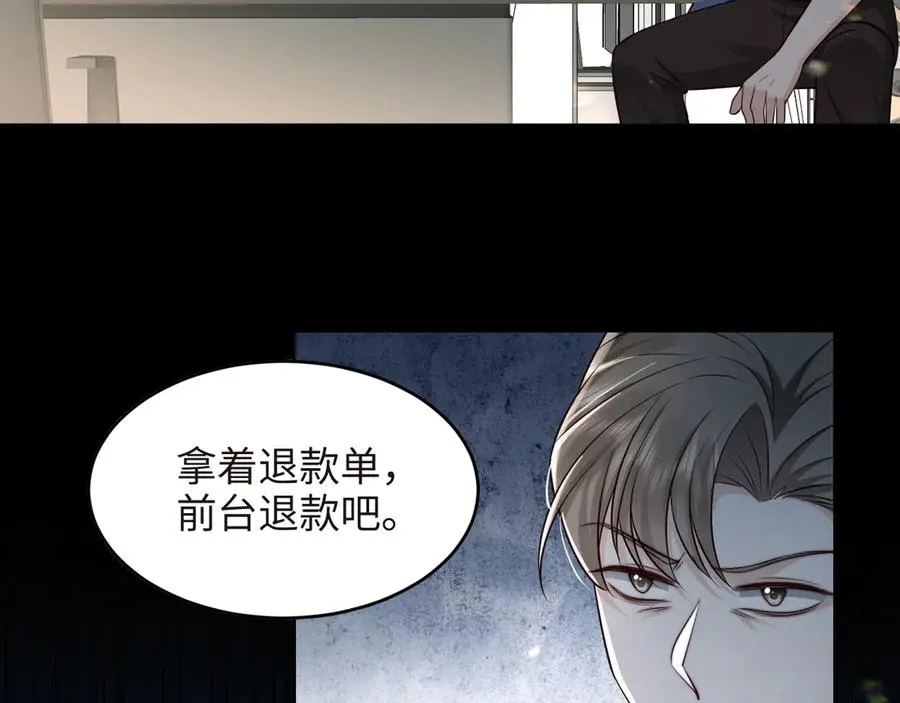 第19话 路遇白月光姐姐拼尽全力无法抗拒 第38页