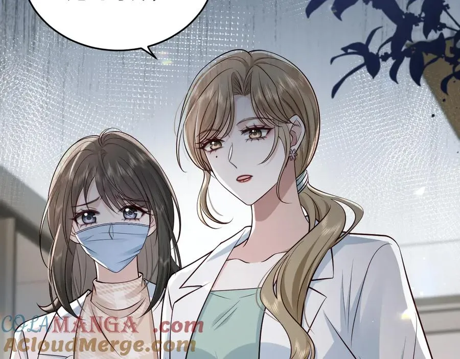 第19话 路遇白月光姐姐拼尽全力无法抗拒 第40页