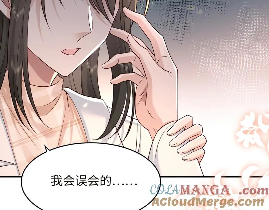 第19话 路遇白月光姐姐拼尽全力无法抗拒 第58页