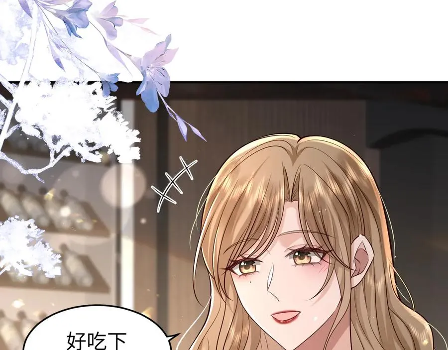 第20话 妹妹，你真的很像…… 第39页
