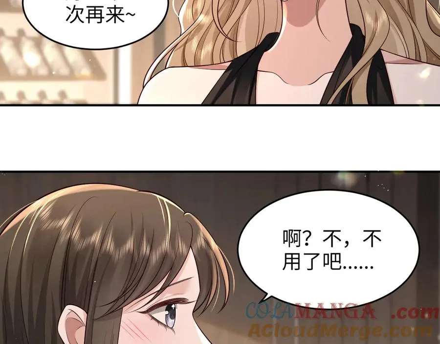 第20话 妹妹，你真的很像…… 第40页