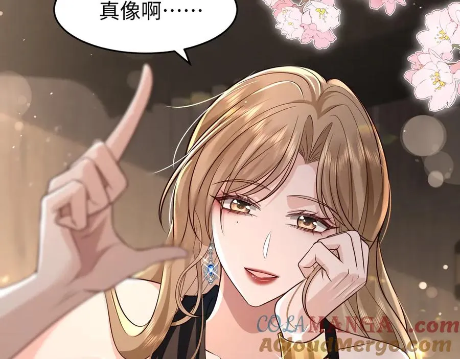第20话 妹妹，你真的很像…… 第58页