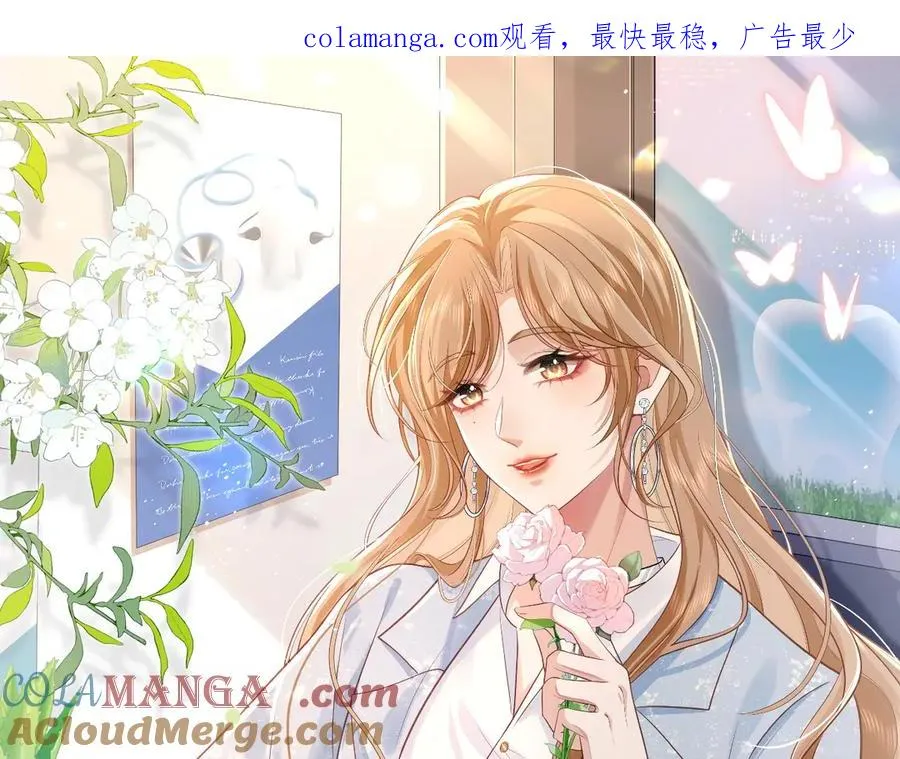 第21话 你看我几分像从前~ 第1页