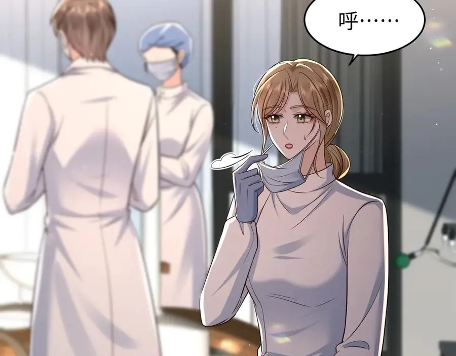 第21话 你看我几分像从前~ 第27页