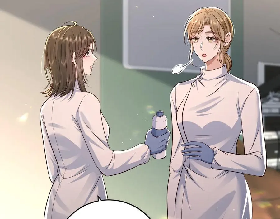 第21话 你看我几分像从前~ 第29页