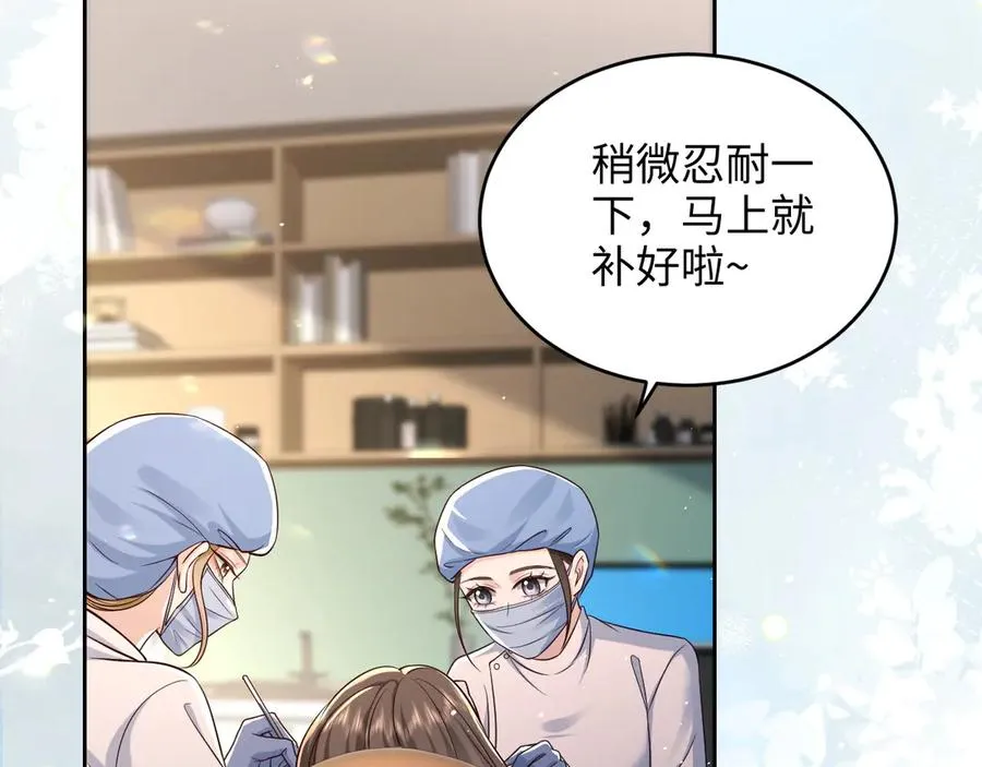 第21话 你看我几分像从前~ 第35页