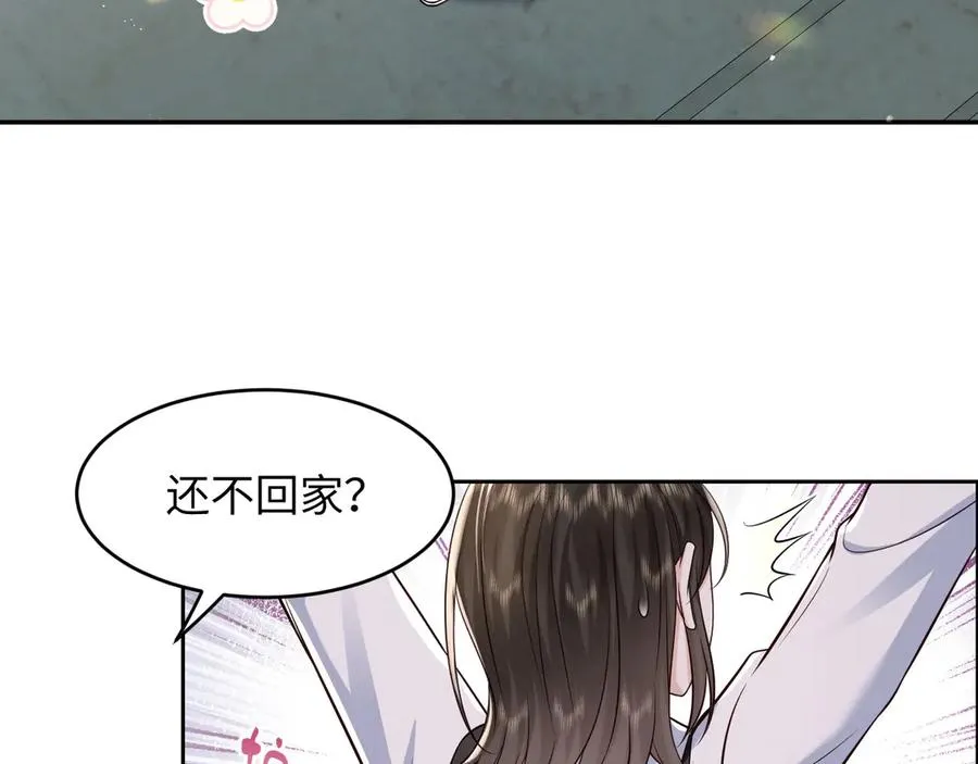 第21话 你看我几分像从前~ 第63页