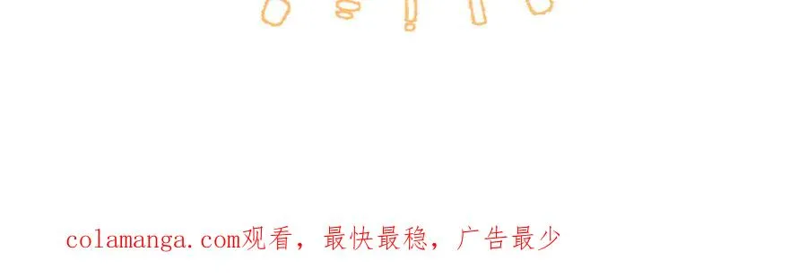 第21话 你看我几分像从前~ 第80页