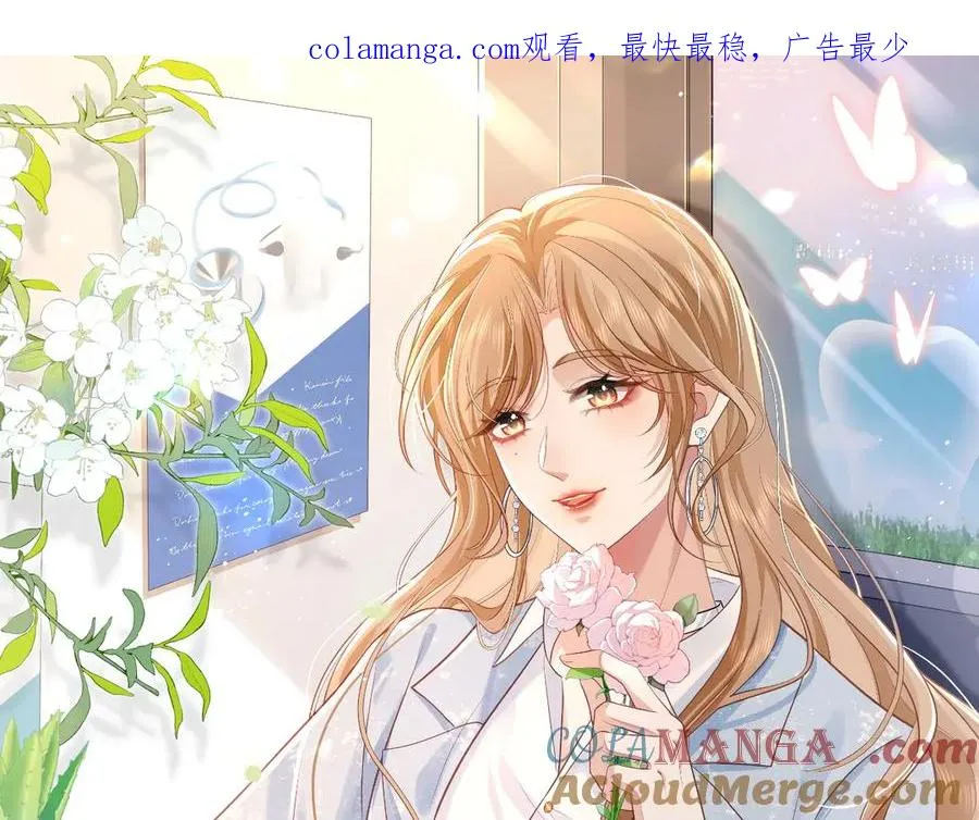 第22话 谢谢你陪着我 第1页
