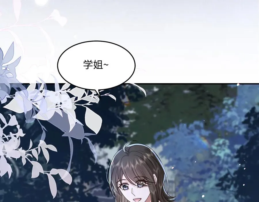 第22话 谢谢你陪着我 第23页