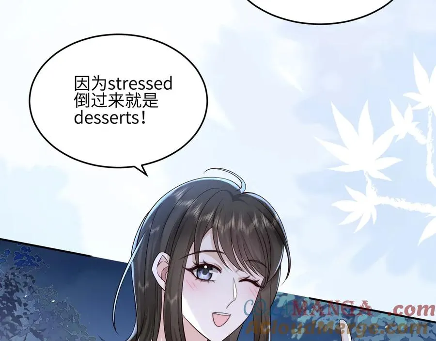 第22话 谢谢你陪着我 第34页