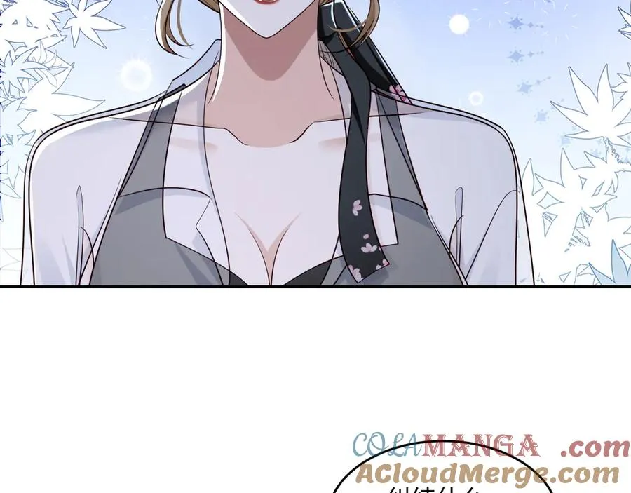 第22话 谢谢你陪着我 第46页