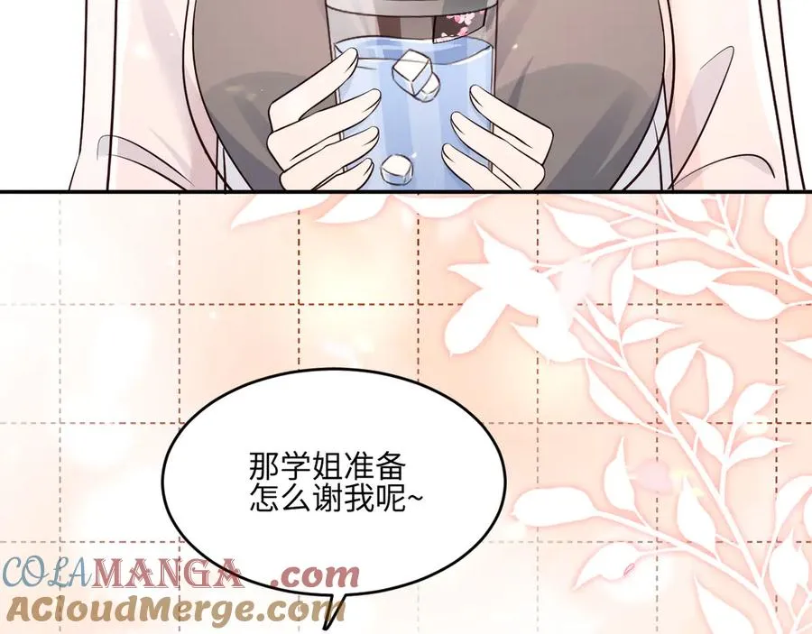 第22话 谢谢你陪着我 第61页