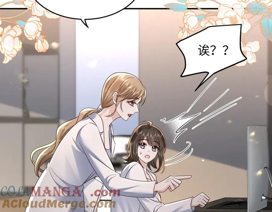 第23话 我喜欢你！ 第19页