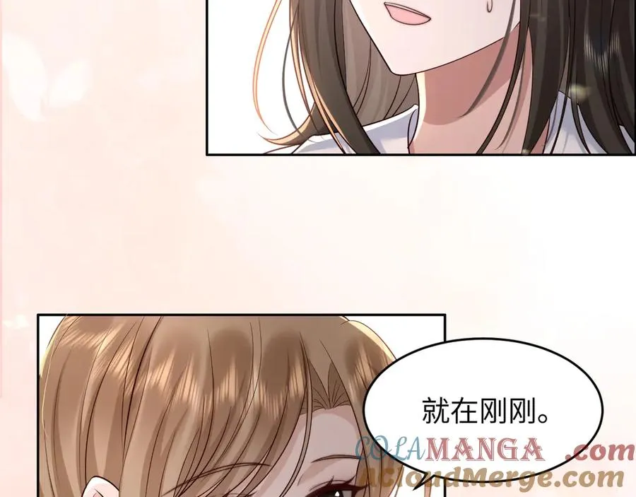 第23话 我喜欢你！ 第25页