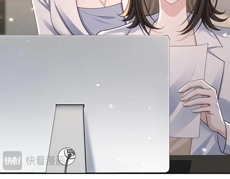 第23话 我喜欢你！ 第36页