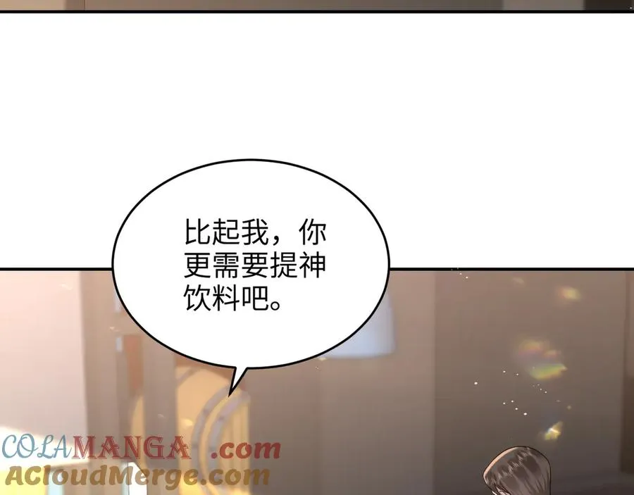 第23话 我喜欢你！ 第49页