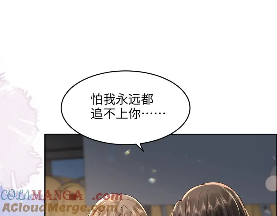 第23话 我喜欢你！ 第61页