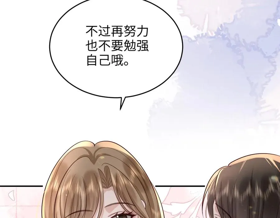 第23话 我喜欢你！ 第65页