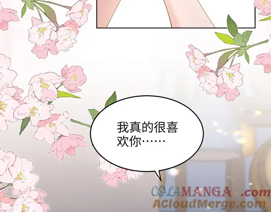 第23话 我喜欢你！ 第70页