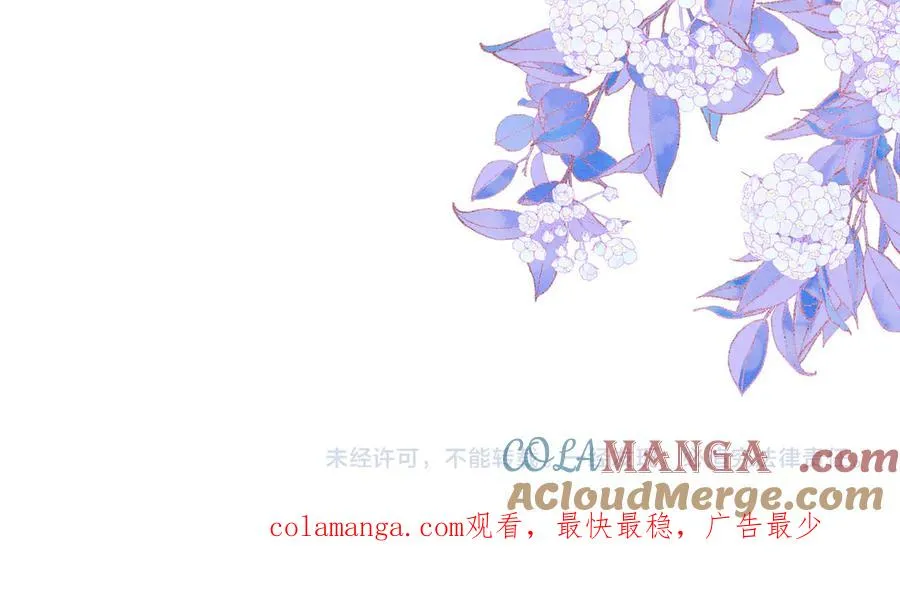 第23话 我喜欢你！ 第76页