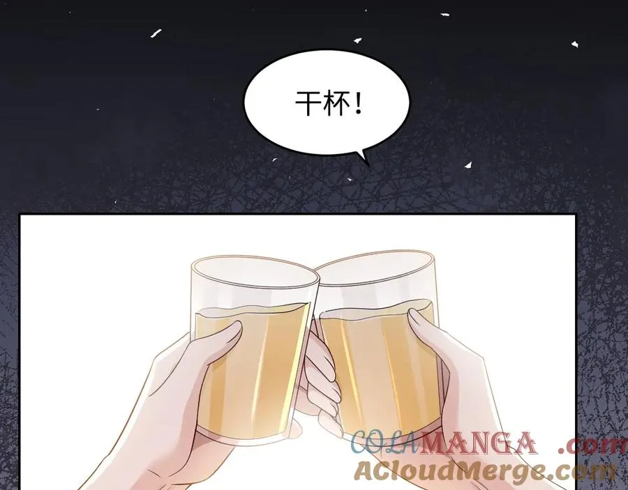第24话 我也想勇敢一次 第28页