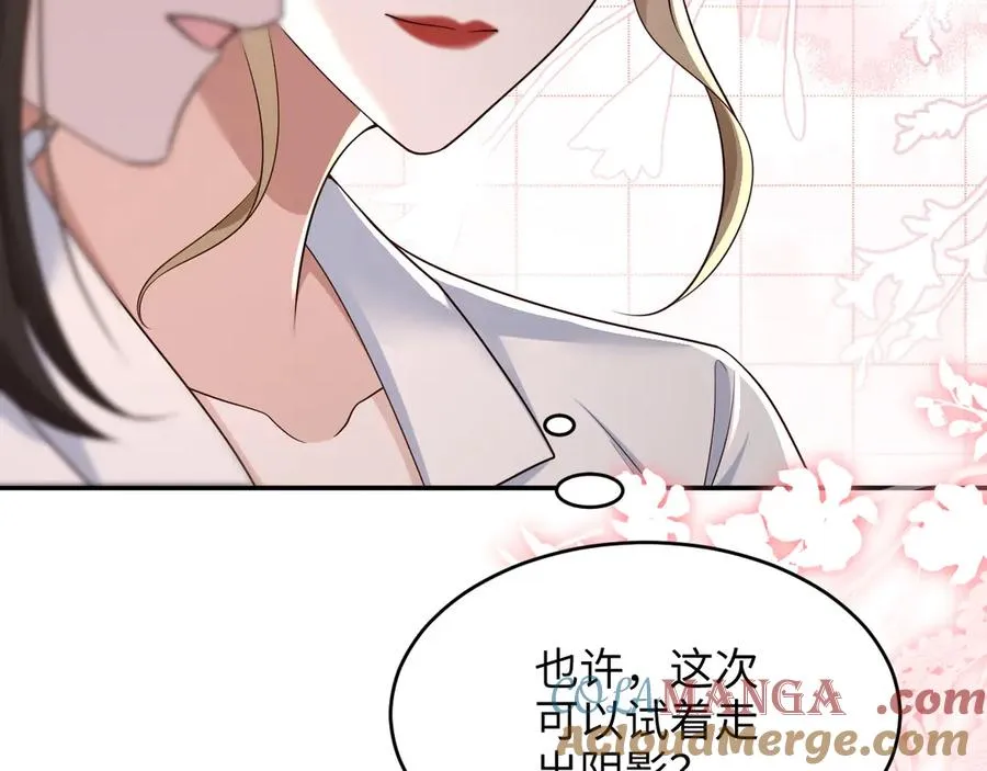 第24话 我也想勇敢一次 第70页
