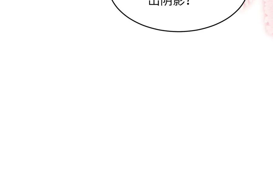 第24话 我也想勇敢一次 第71页