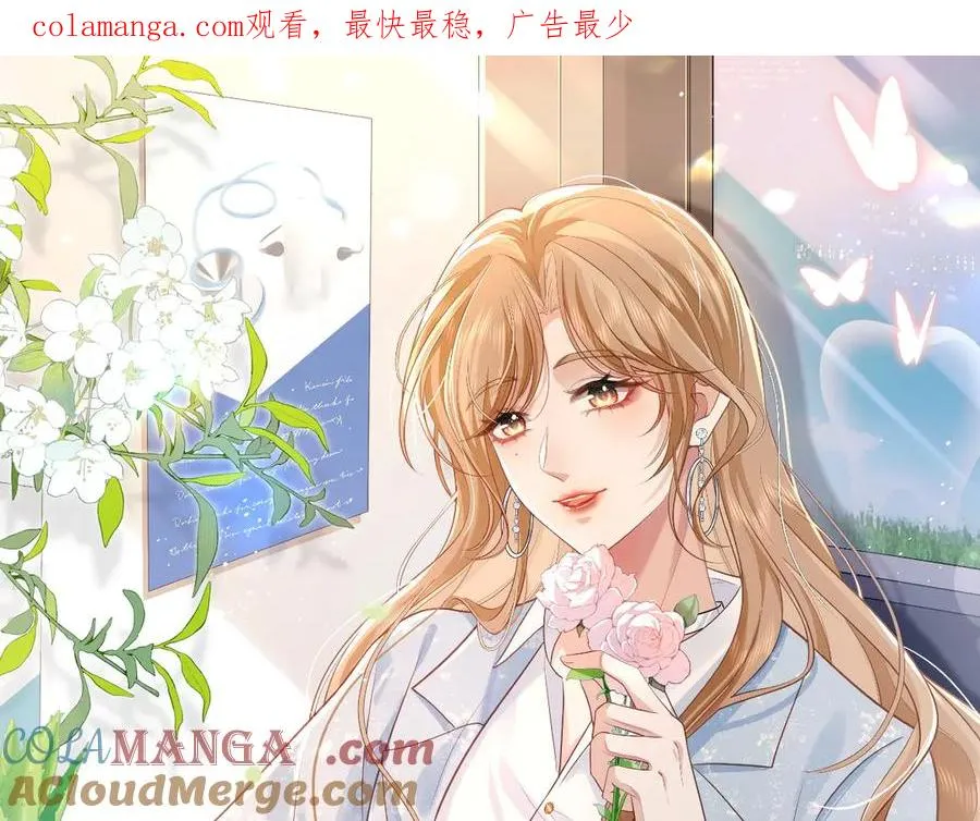 第25话 学术大比拼 第1页