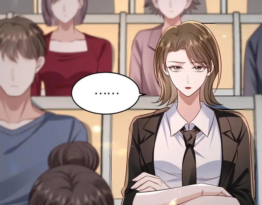 第25话 学术大比拼 第14页