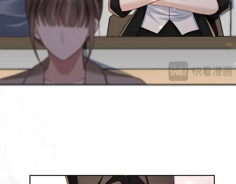 第25话 学术大比拼 第15页