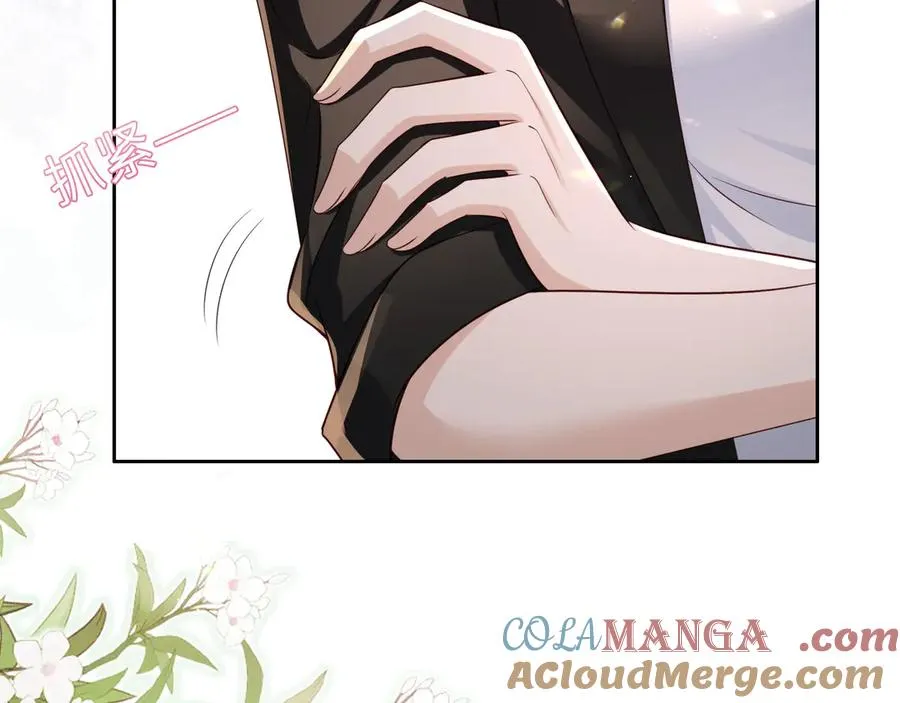 第25话 学术大比拼 第16页