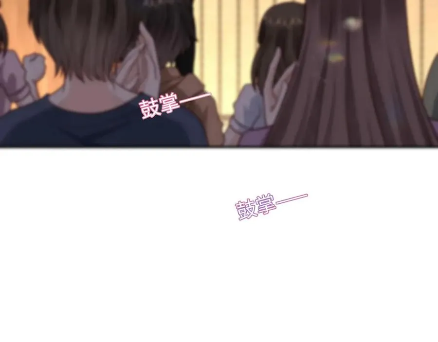 第25话 学术大比拼 第20页