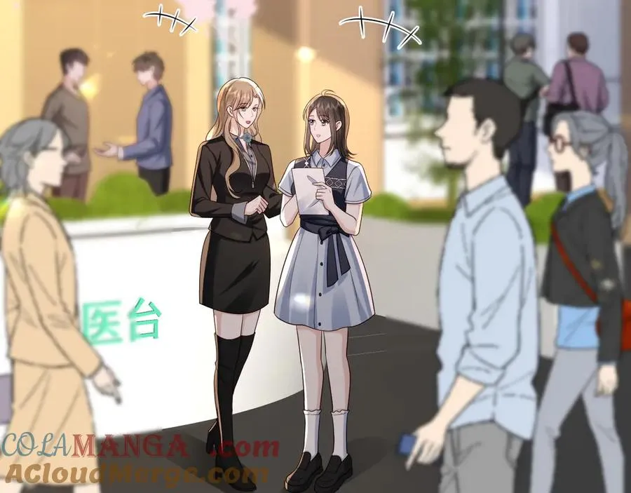 第25话 学术大比拼 第28页