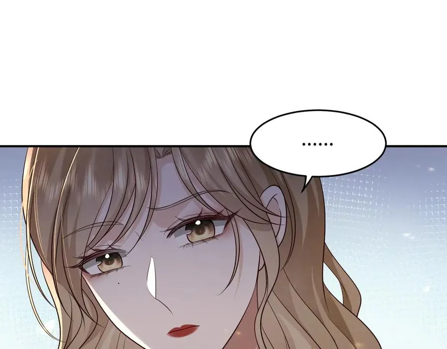 第25话 学术大比拼 第33页