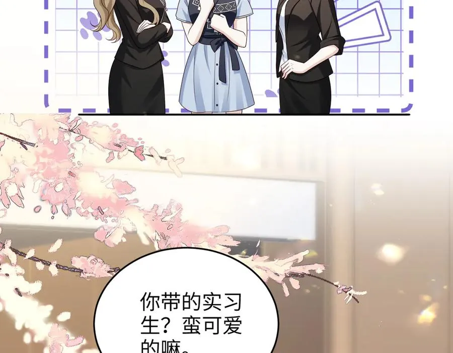 第25话 学术大比拼 第35页