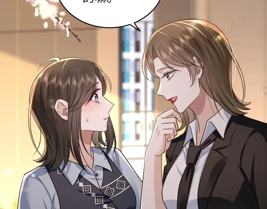 第25话 学术大比拼 第36页