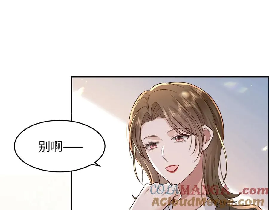 第25话 学术大比拼 第40页