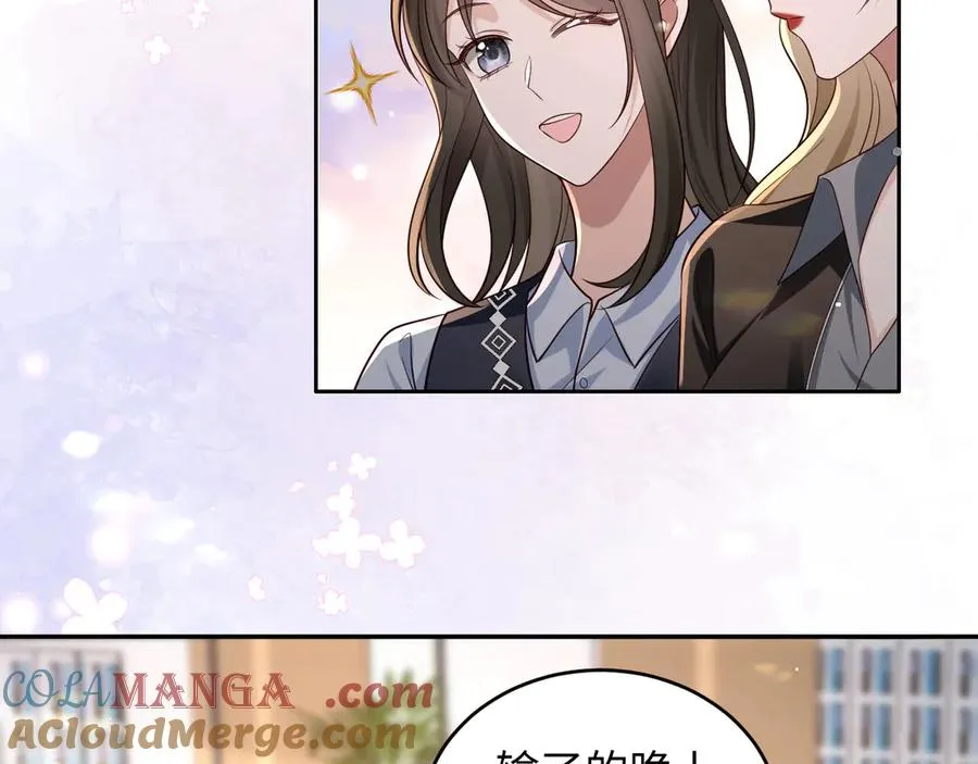 第25话 学术大比拼 第49页