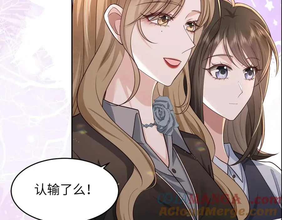第25话 学术大比拼 第64页