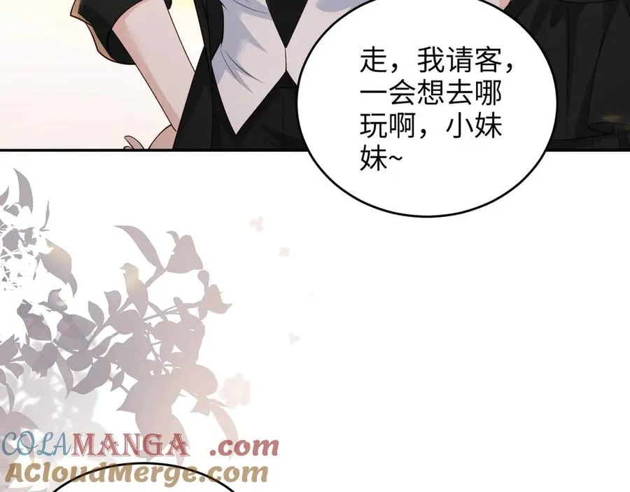 第25话 学术大比拼 第67页